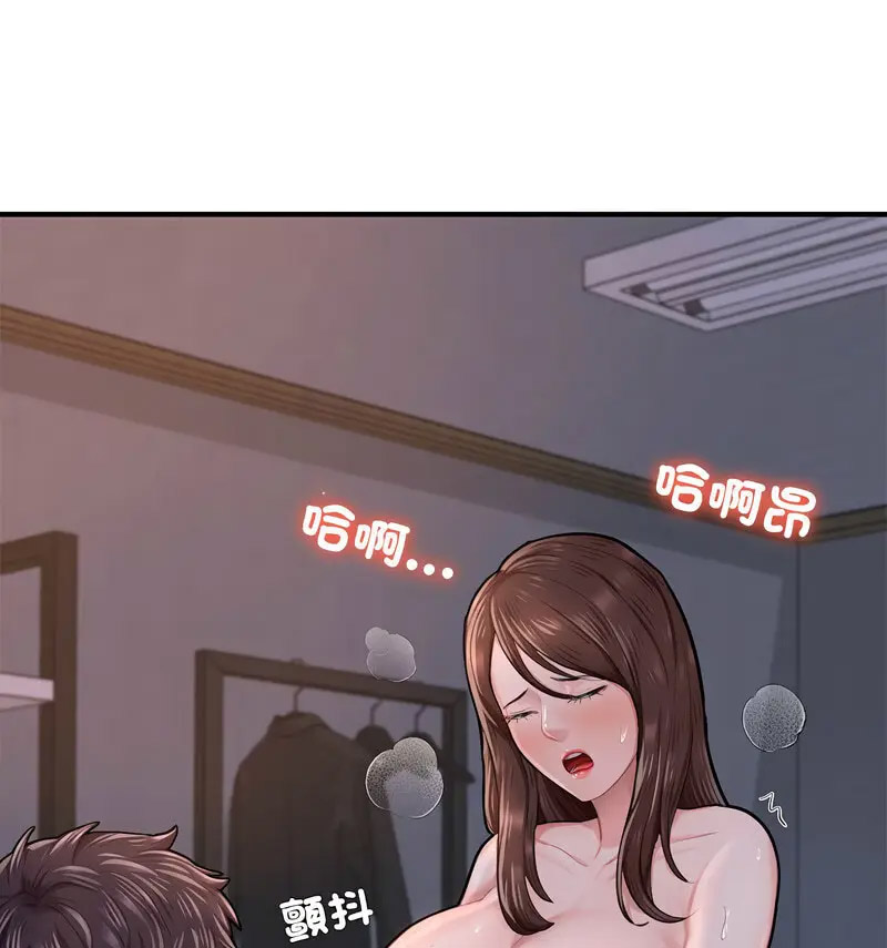 [韩国漫画] 成为人上人 剧情,OL#[170P]-31