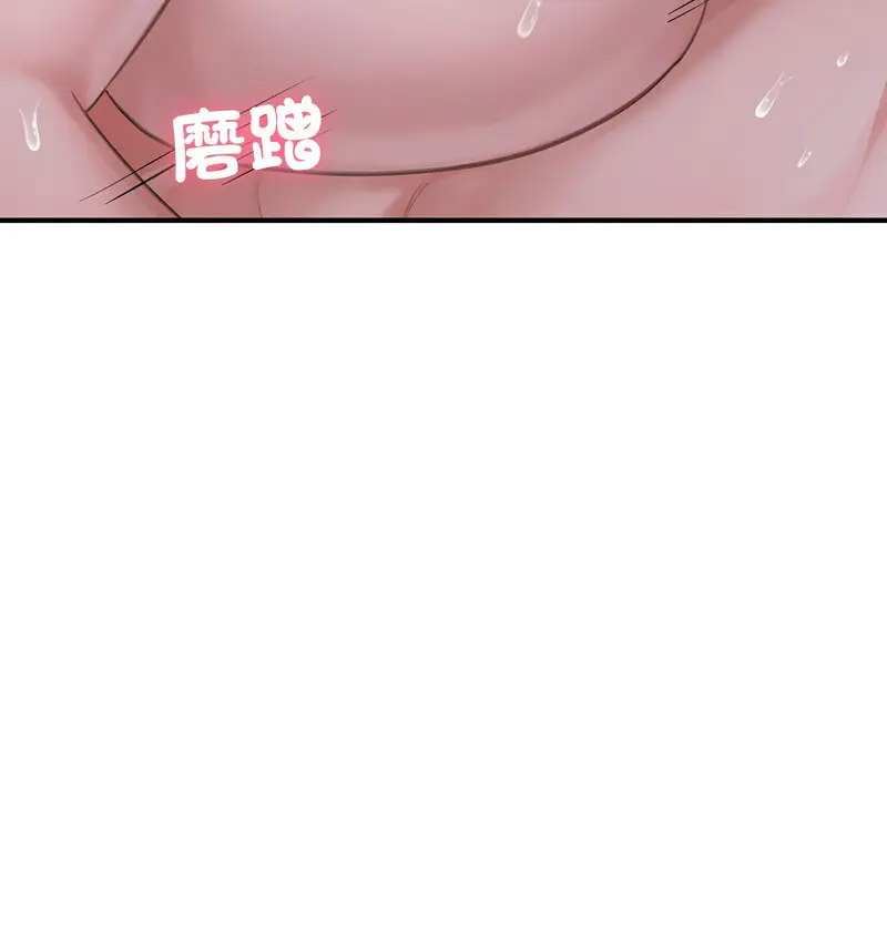 [韩国漫画] 成为人上人 剧情,OL#[170P]-46