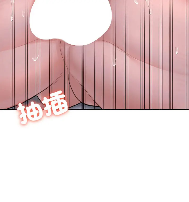 [韩国漫画] 成为人上人 剧情,OL#[170P]-54