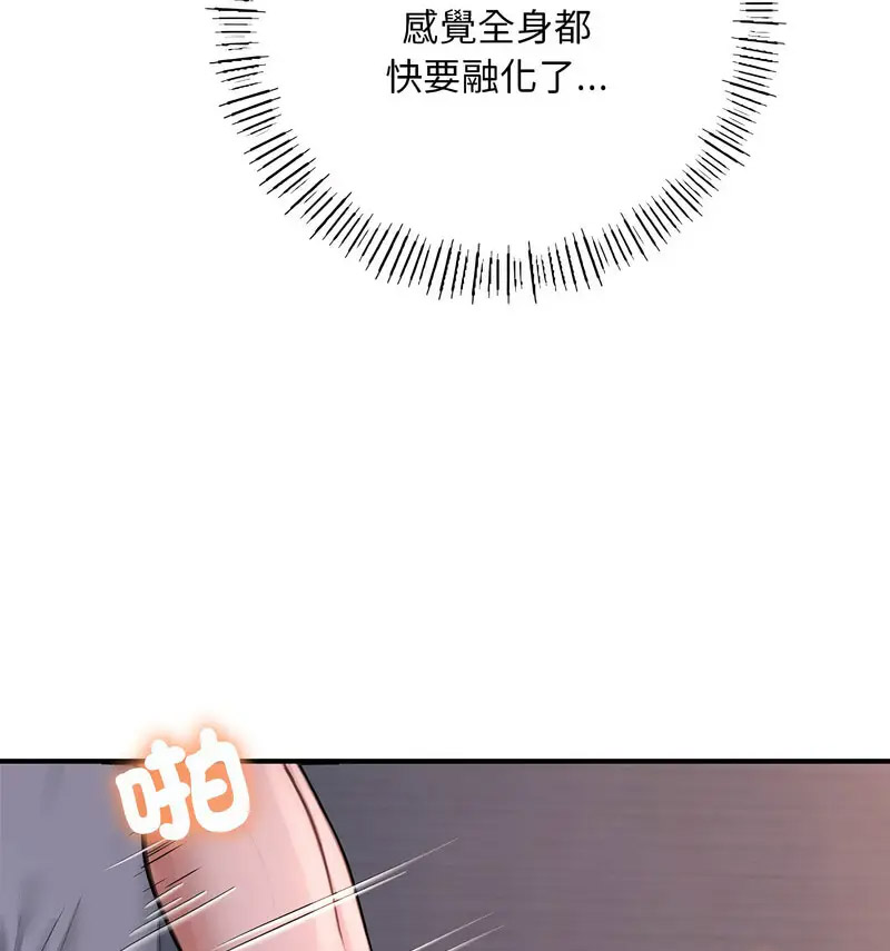 [韩国漫画] 成为人上人 剧情,OL#[170P]-65
