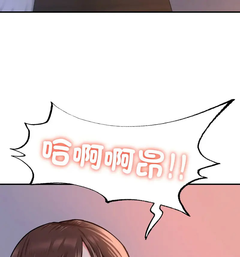 [韩国漫画] 成为人上人 剧情,OL#[170P]-68