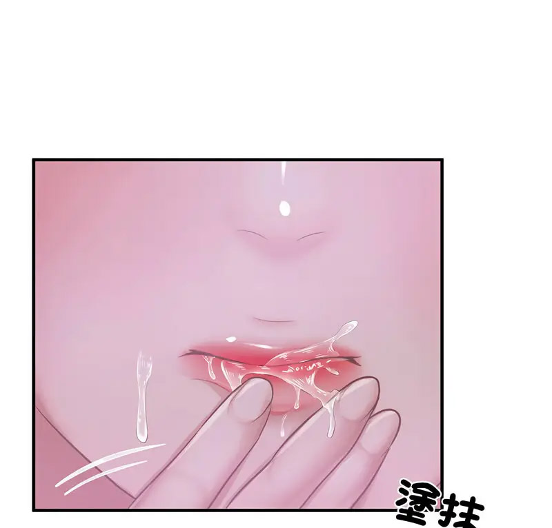 [韩国漫画] 成为人上人 剧情,OL#[170P]-7