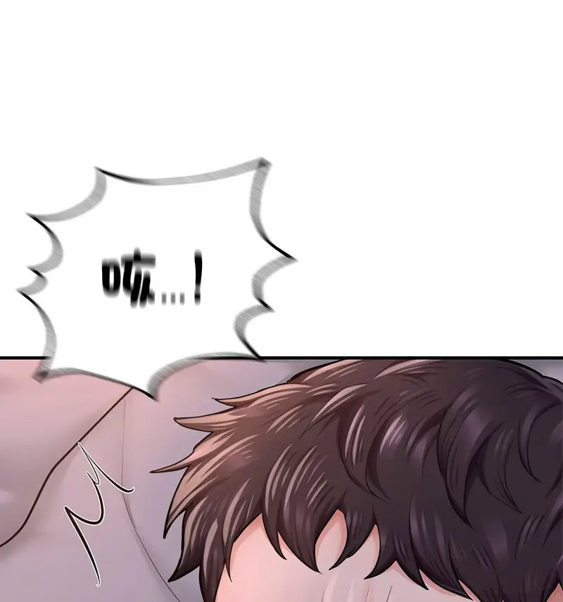 [韩国漫画] 成为人上人 剧情,OL#[170P]-79