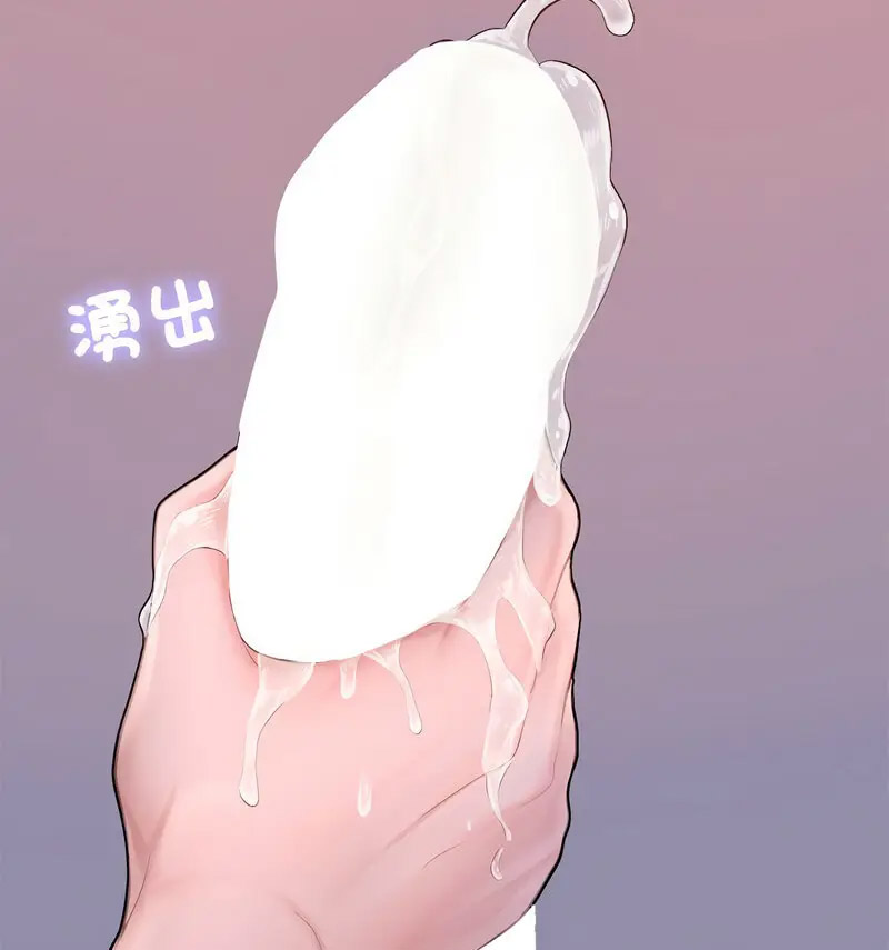 [韩国漫画] 成为人上人 剧情,OL#[170P]-97