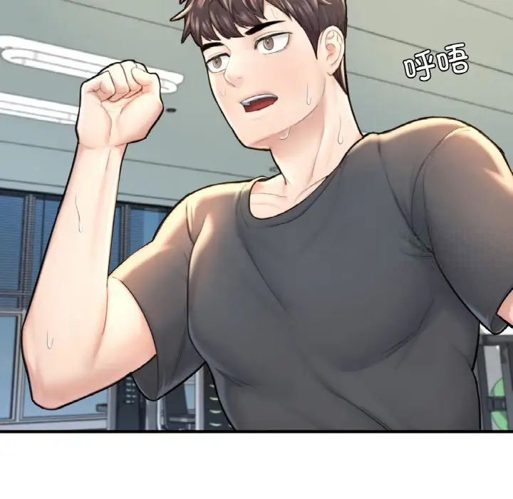 [韩国漫画] 成为人上人 剧情,OL#[191P]-140