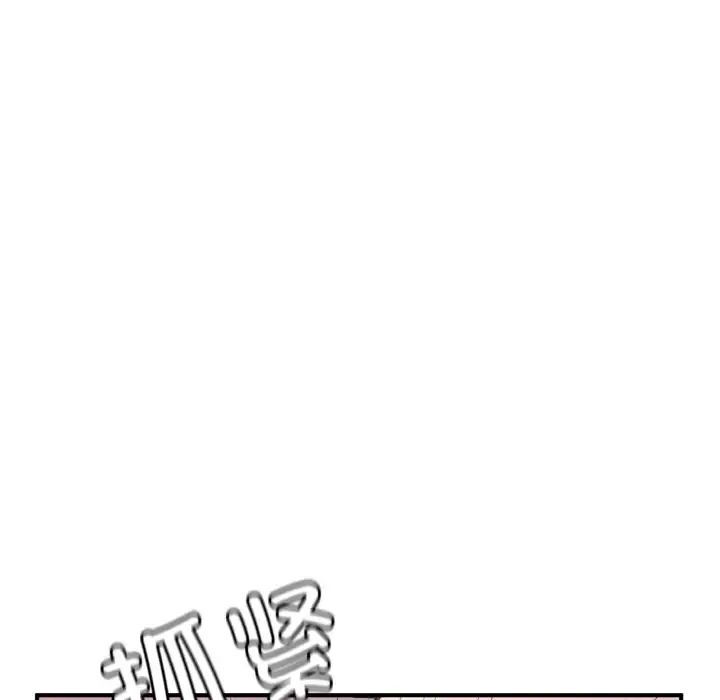 [韩国漫画] 成为人上人 剧情,OL#[191P]-64