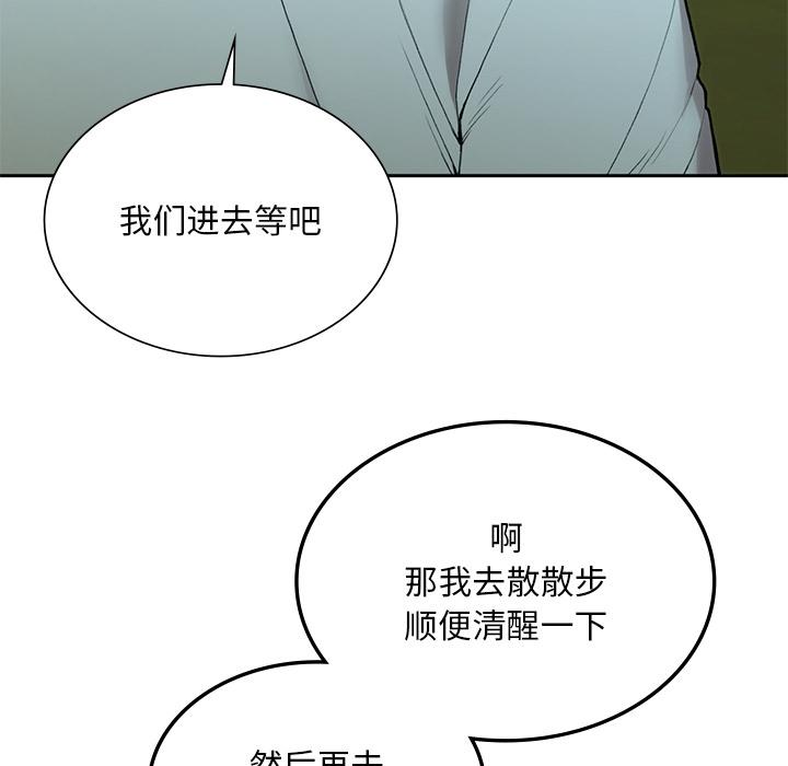 [韩国漫画] 回乡后的春天 剧情,巨乳大奶,职场#[269P]-105