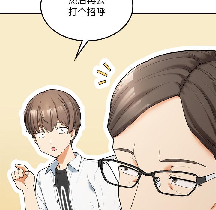 [韩国漫画] 回乡后的春天 剧情,巨乳大奶,职场#[269P]-106