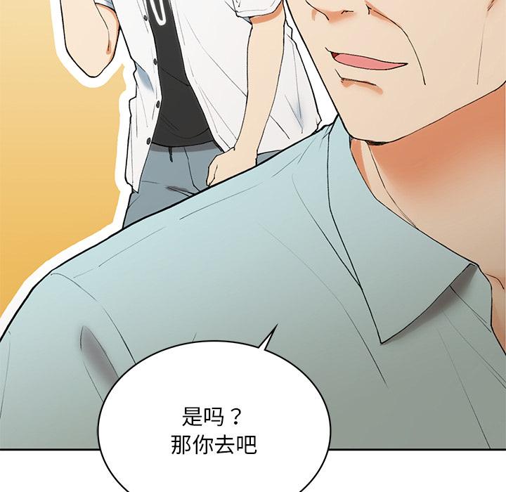 [韩国漫画] 回乡后的春天 剧情,巨乳大奶,职场#[269P]-107