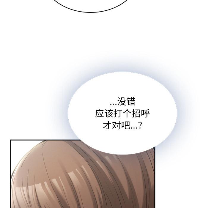 [韩国漫画] 回乡后的春天 剧情,巨乳大奶,职场#[269P]-108
