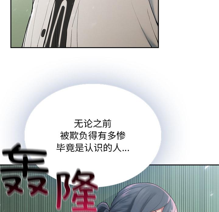 [韩国漫画] 回乡后的春天 剧情,巨乳大奶,职场#[269P]-110
