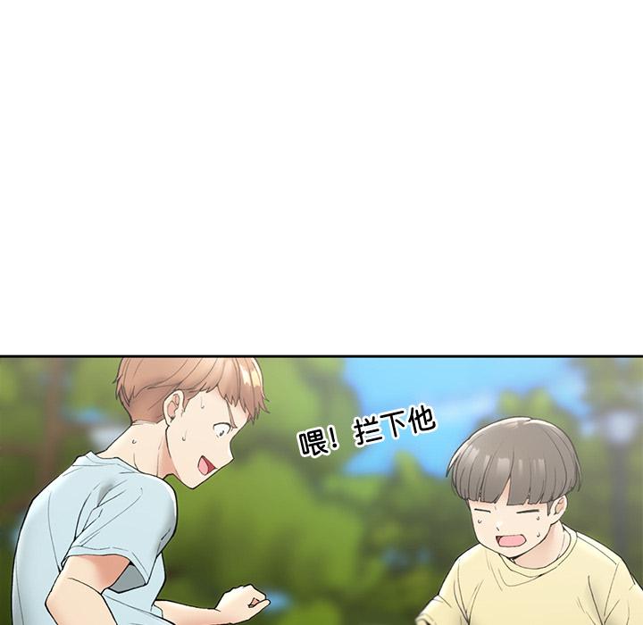 [韩国漫画] 回乡后的春天 剧情,巨乳大奶,职场#[269P]-118