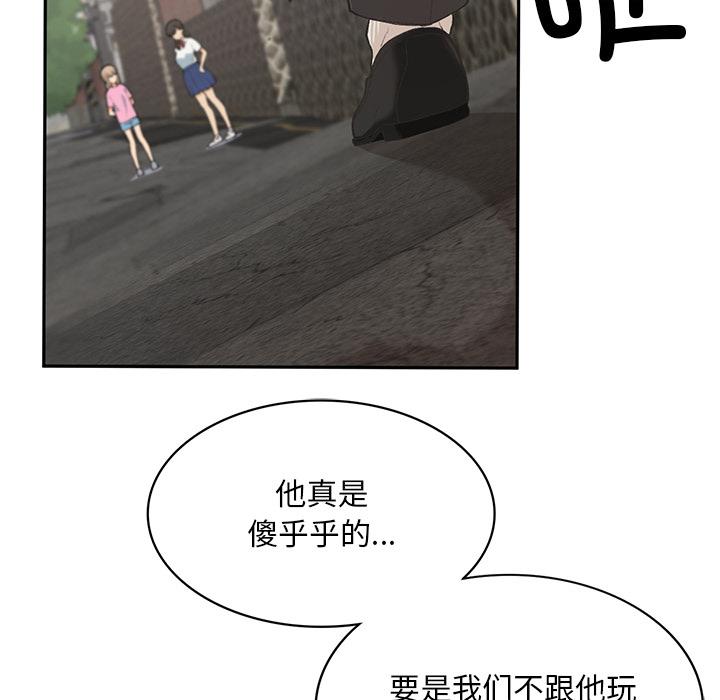 [韩国漫画] 回乡后的春天 剧情,巨乳大奶,职场#[269P]-12
