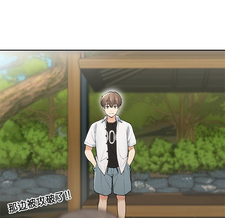 [韩国漫画] 回乡后的春天 剧情,巨乳大奶,职场#[269P]-120