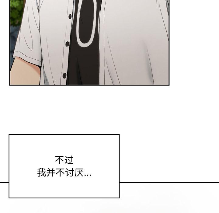 [韩国漫画] 回乡后的春天 剧情,巨乳大奶,职场#[269P]-123