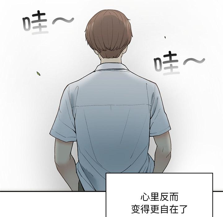 [韩国漫画] 回乡后的春天 剧情,巨乳大奶,职场#[269P]-124