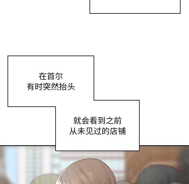 [韩国漫画] 回乡后的春天 剧情,巨乳大奶,职场#[269P]-125