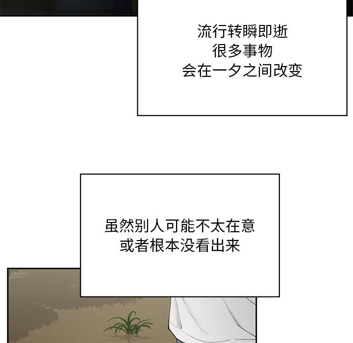 [韩国漫画] 回乡后的春天 剧情,巨乳大奶,职场#[269P]-127