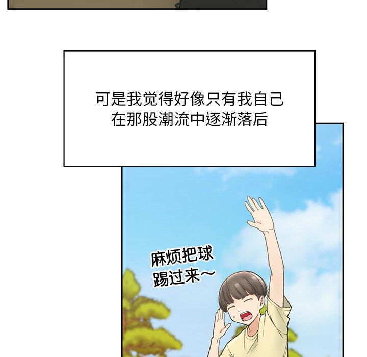 [韩国漫画] 回乡后的春天 剧情,巨乳大奶,职场#[269P]-129