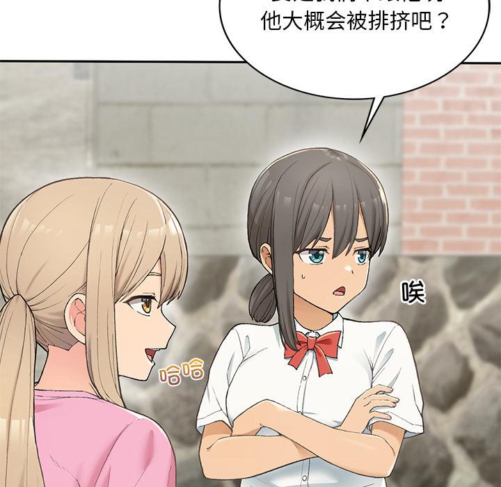 [韩国漫画] 回乡后的春天 剧情,巨乳大奶,职场#[269P]-13