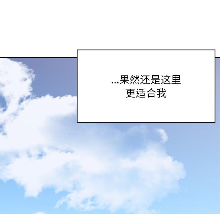 [韩国漫画] 回乡后的春天 剧情,巨乳大奶,职场#[269P]-131