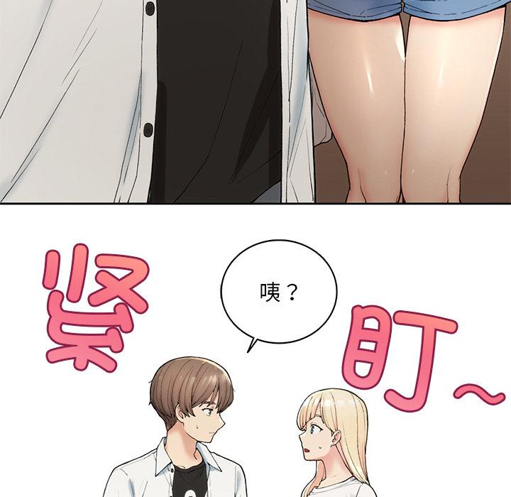 [韩国漫画] 回乡后的春天 剧情,巨乳大奶,职场#[269P]-135