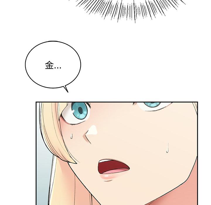 [韩国漫画] 回乡后的春天 剧情,巨乳大奶,职场#[269P]-140