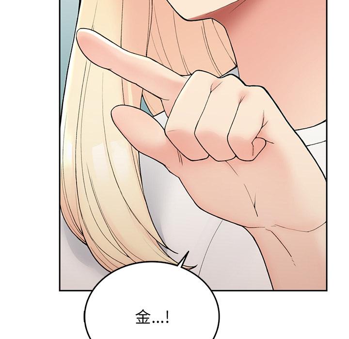 [韩国漫画] 回乡后的春天 剧情,巨乳大奶,职场#[269P]-141