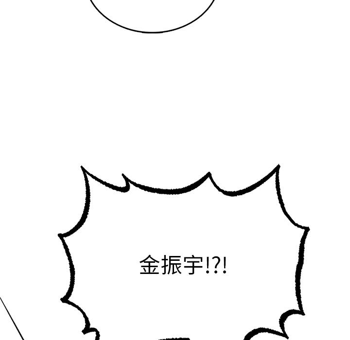 [韩国漫画] 回乡后的春天 剧情,巨乳大奶,职场#[269P]-142