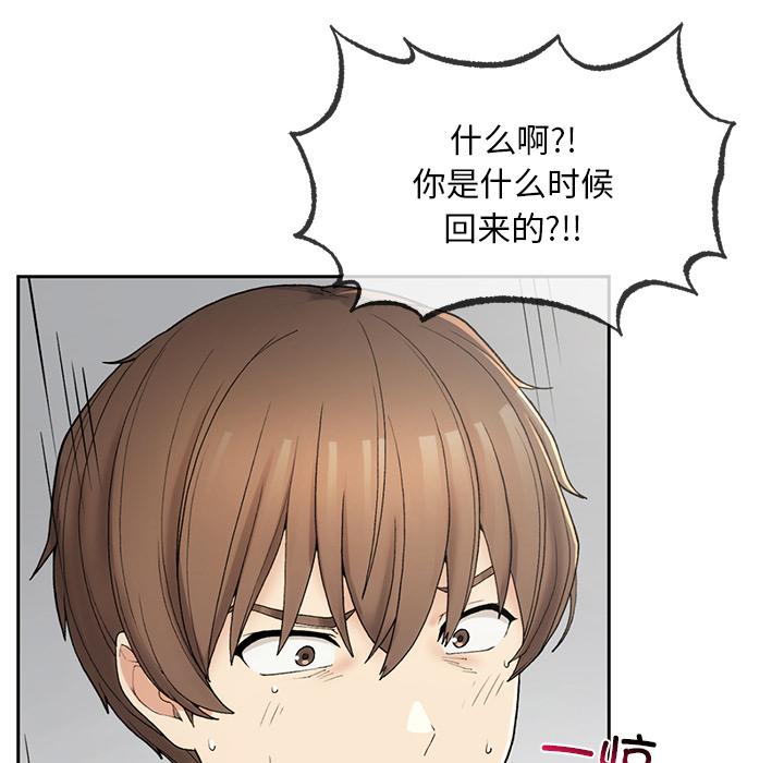 [韩国漫画] 回乡后的春天 剧情,巨乳大奶,职场#[269P]-146