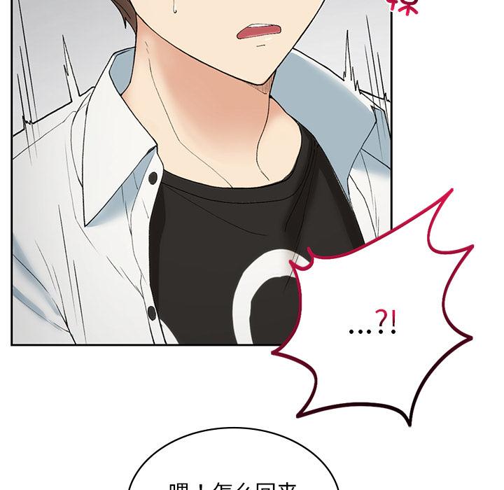 [韩国漫画] 回乡后的春天 剧情,巨乳大奶,职场#[269P]-147