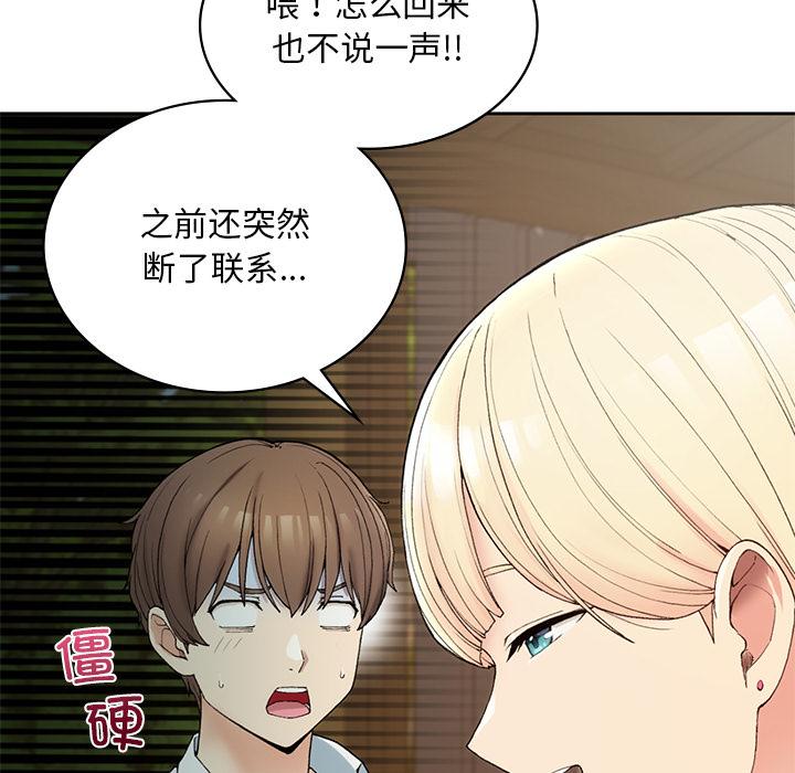 [韩国漫画] 回乡后的春天 剧情,巨乳大奶,职场#[269P]-148