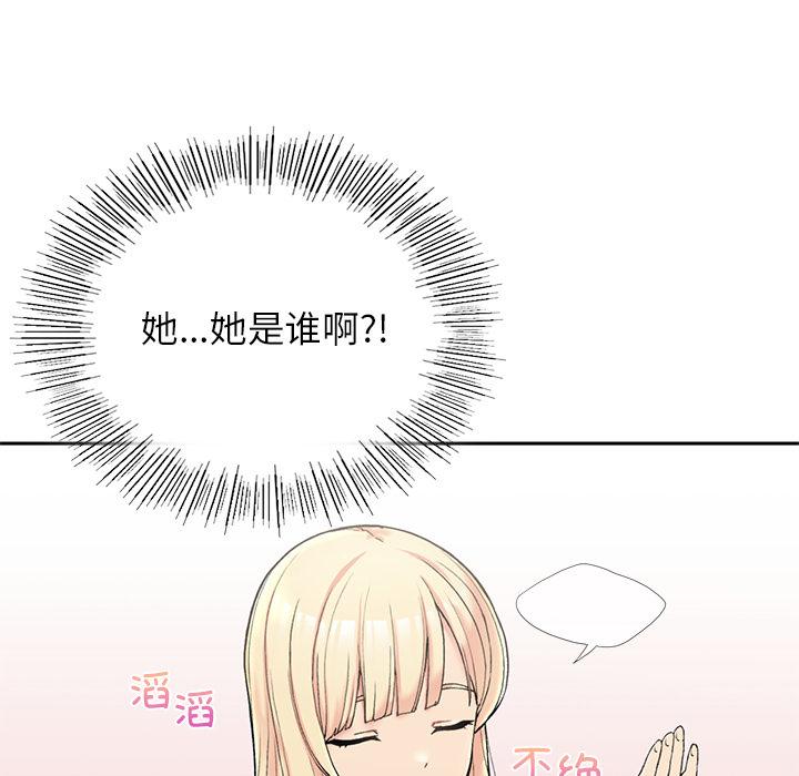 [韩国漫画] 回乡后的春天 剧情,巨乳大奶,职场#[269P]-150