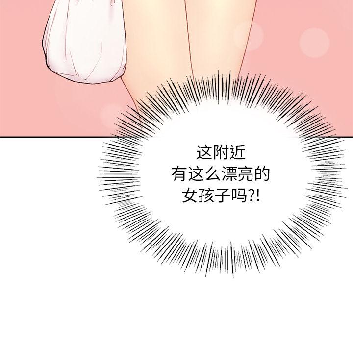 [韩国漫画] 回乡后的春天 剧情,巨乳大奶,职场#[269P]-152