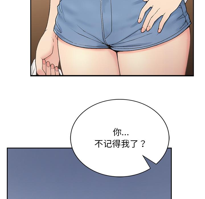 [韩国漫画] 回乡后的春天 剧情,巨乳大奶,职场#[269P]-155