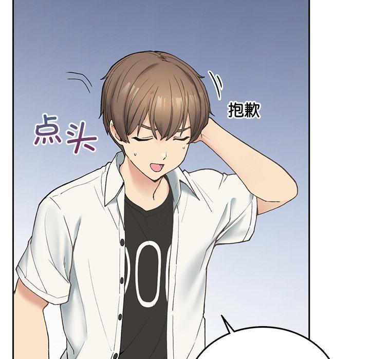 [韩国漫画] 回乡后的春天 剧情,巨乳大奶,职场#[269P]-156