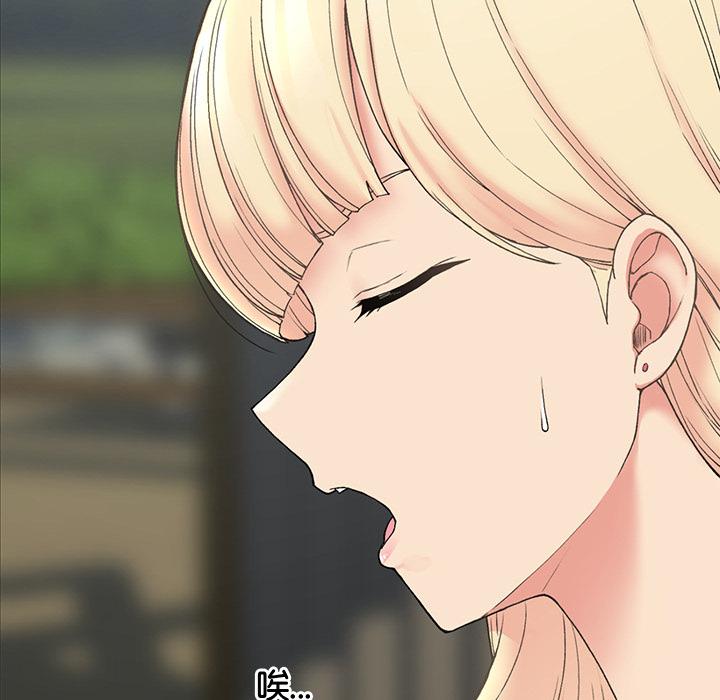 [韩国漫画] 回乡后的春天 剧情,巨乳大奶,职场#[269P]-158