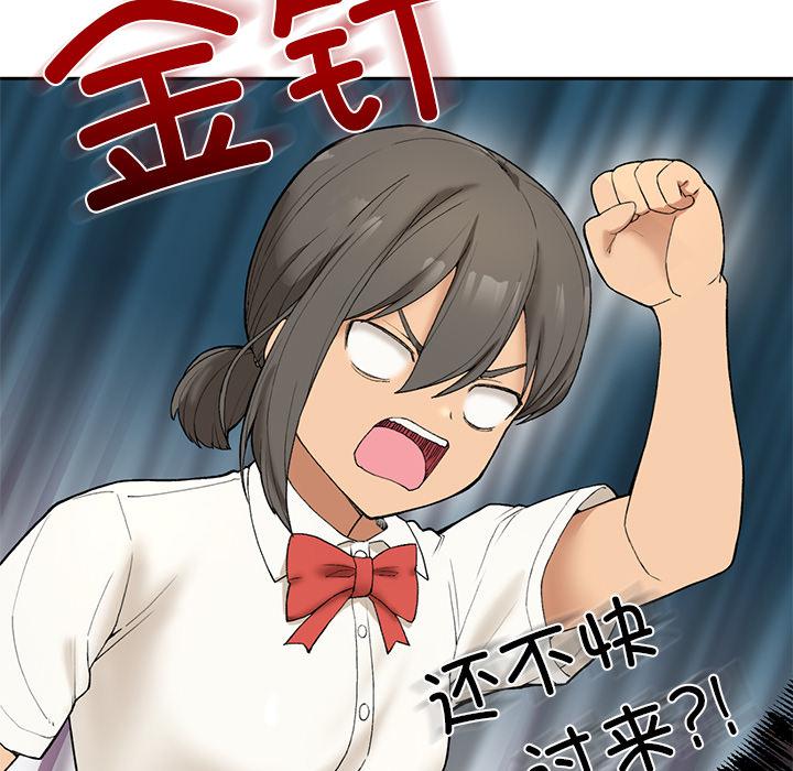 [韩国漫画] 回乡后的春天 剧情,巨乳大奶,职场#[269P]-164