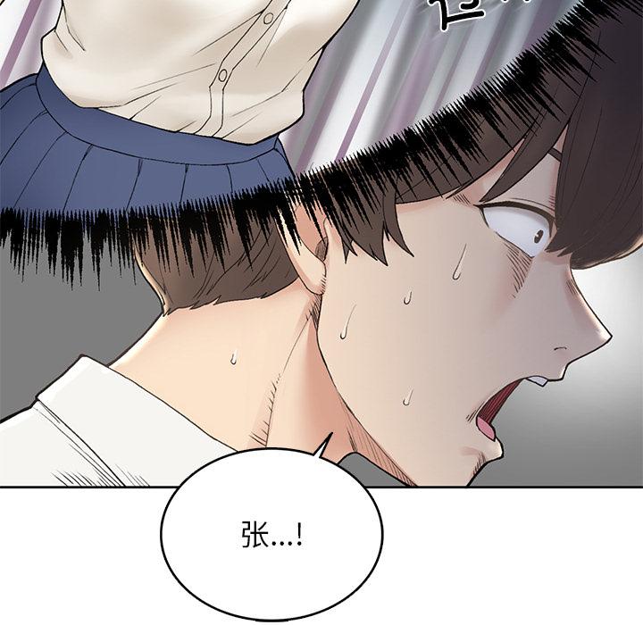 [韩国漫画] 回乡后的春天 剧情,巨乳大奶,职场#[269P]-165