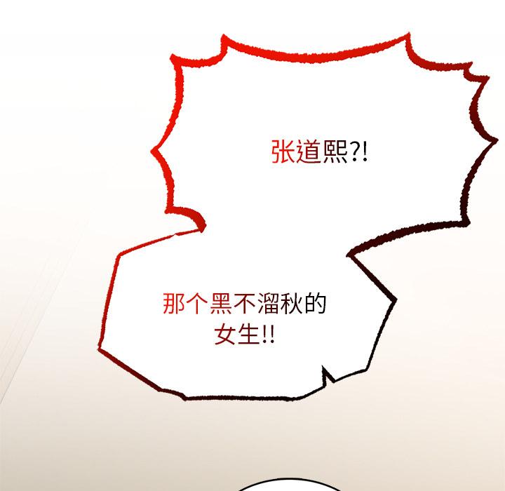 [韩国漫画] 回乡后的春天 剧情,巨乳大奶,职场#[269P]-166