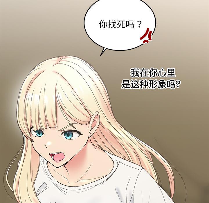 [韩国漫画] 回乡后的春天 剧情,巨乳大奶,职场#[269P]-167