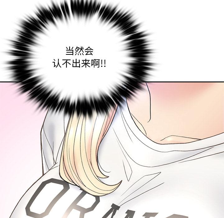 [韩国漫画] 回乡后的春天 剧情,巨乳大奶,职场#[269P]-170