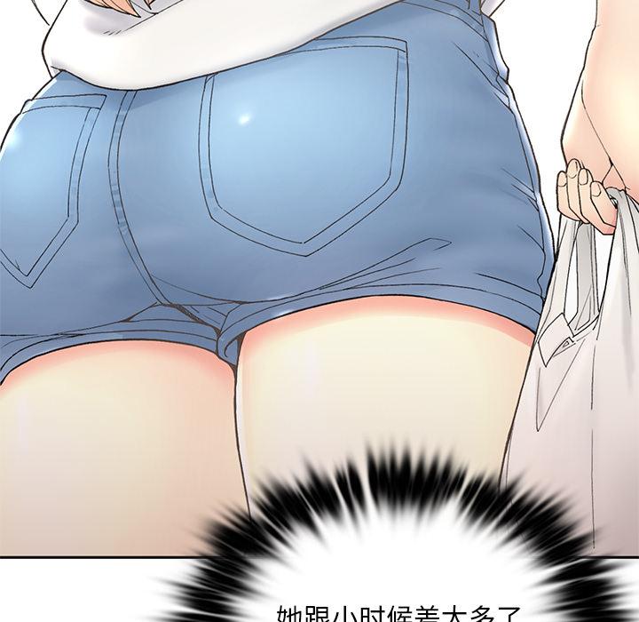 [韩国漫画] 回乡后的春天 剧情,巨乳大奶,职场#[269P]-172