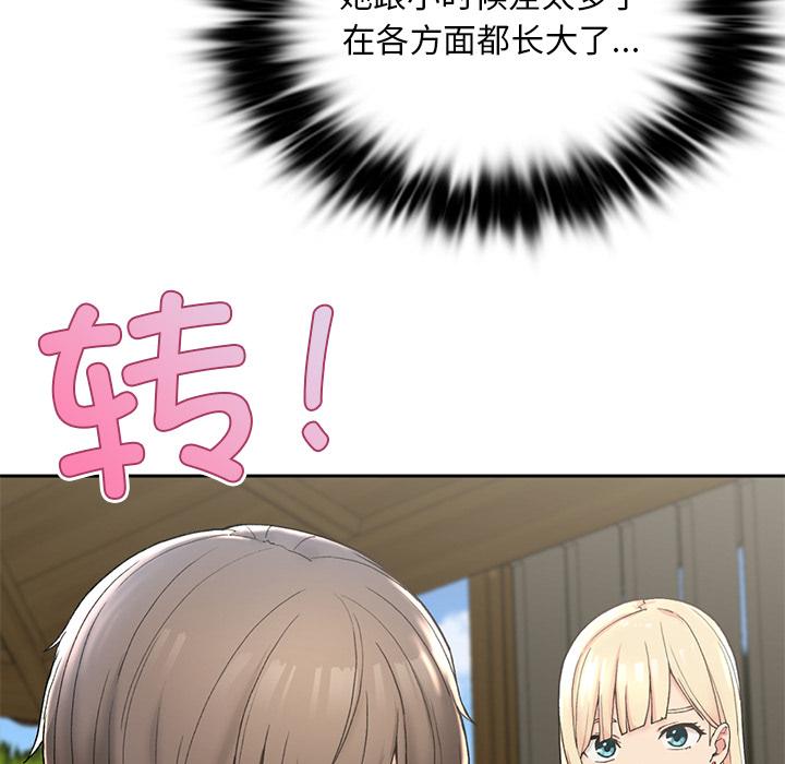 [韩国漫画] 回乡后的春天 剧情,巨乳大奶,职场#[269P]-173