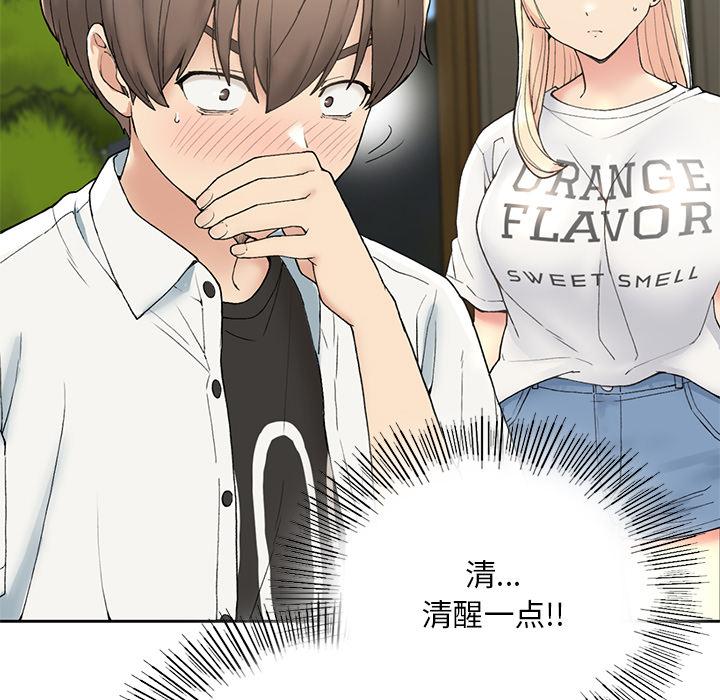 [韩国漫画] 回乡后的春天 剧情,巨乳大奶,职场#[269P]-174