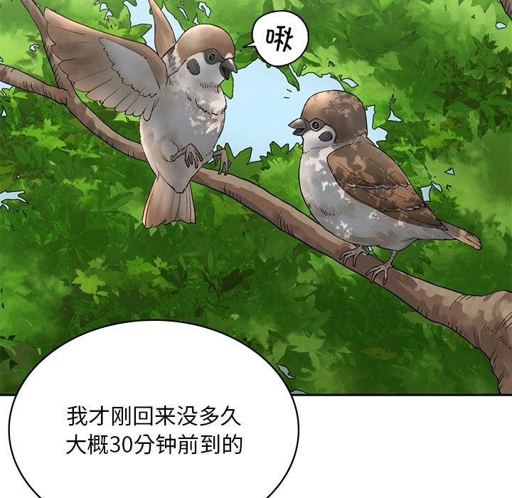 [韩国漫画] 回乡后的春天 剧情,巨乳大奶,职场#[269P]-180