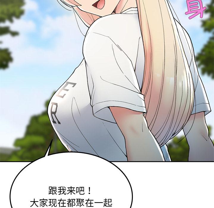 [韩国漫画] 回乡后的春天 剧情,巨乳大奶,职场#[269P]-184