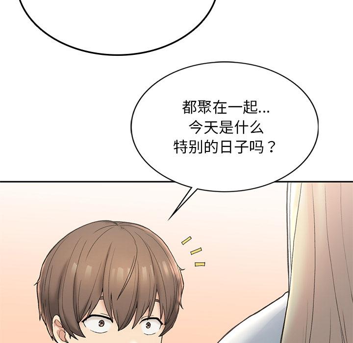 [韩国漫画] 回乡后的春天 剧情,巨乳大奶,职场#[269P]-185