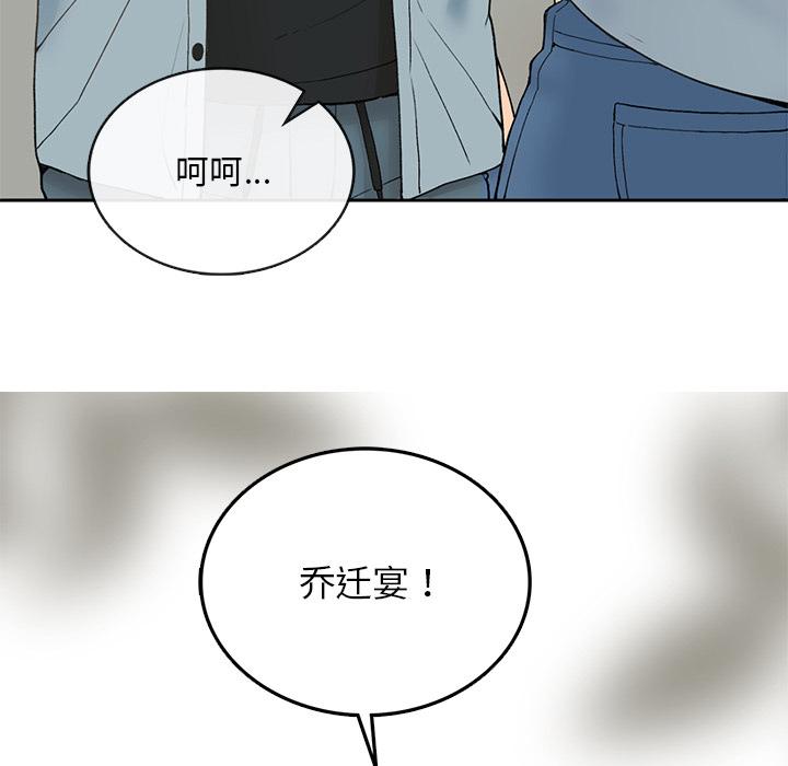 [韩国漫画] 回乡后的春天 剧情,巨乳大奶,职场#[269P]-187