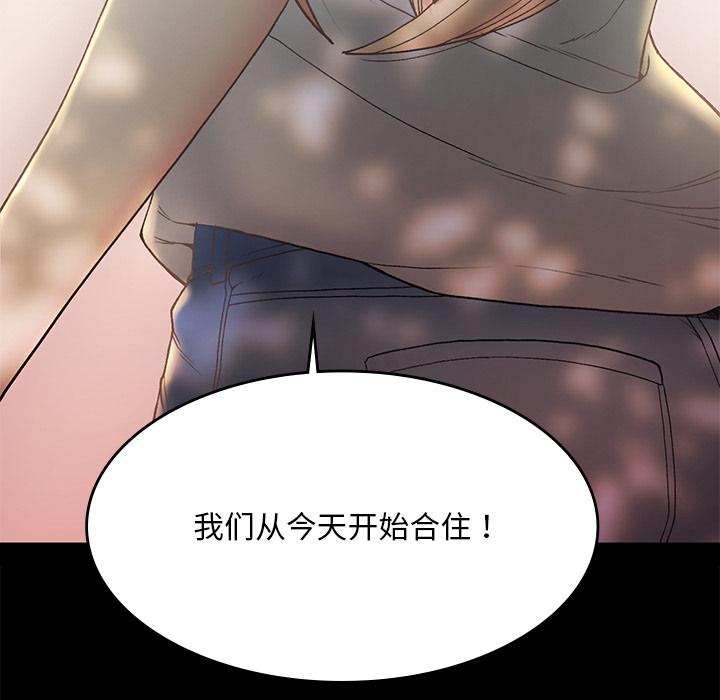 [韩国漫画] 回乡后的春天 剧情,巨乳大奶,职场#[269P]-190